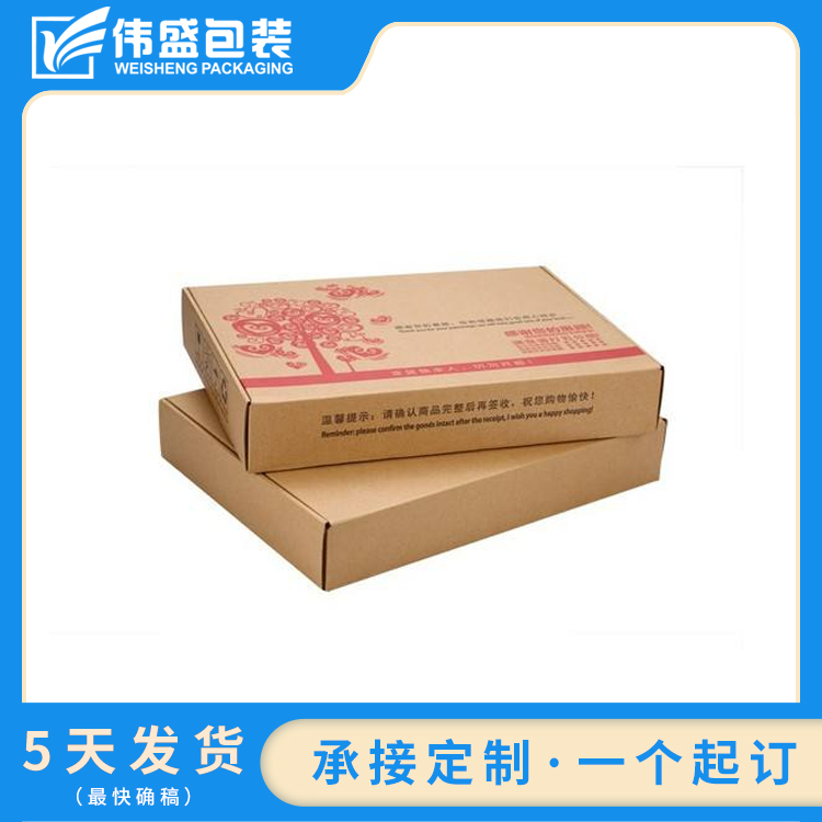 瓦楞紙箱